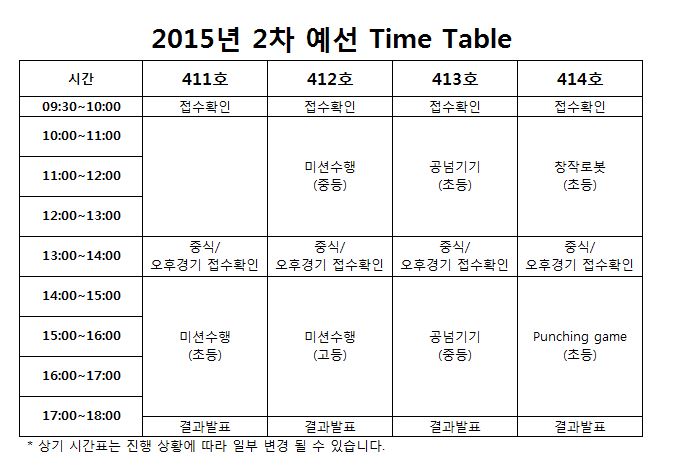 time table.JPG